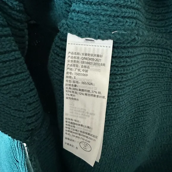 Abercrombie & Fitch Women's Teal Chenille Knit Cardigan Sweater size small - Picture 3 of 7